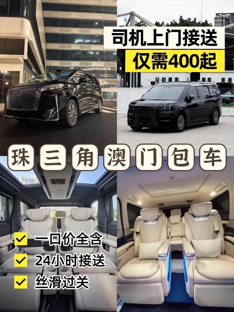 Ultimate Guide to Private Car Charter in Hong Kong, Macau for American Travelers