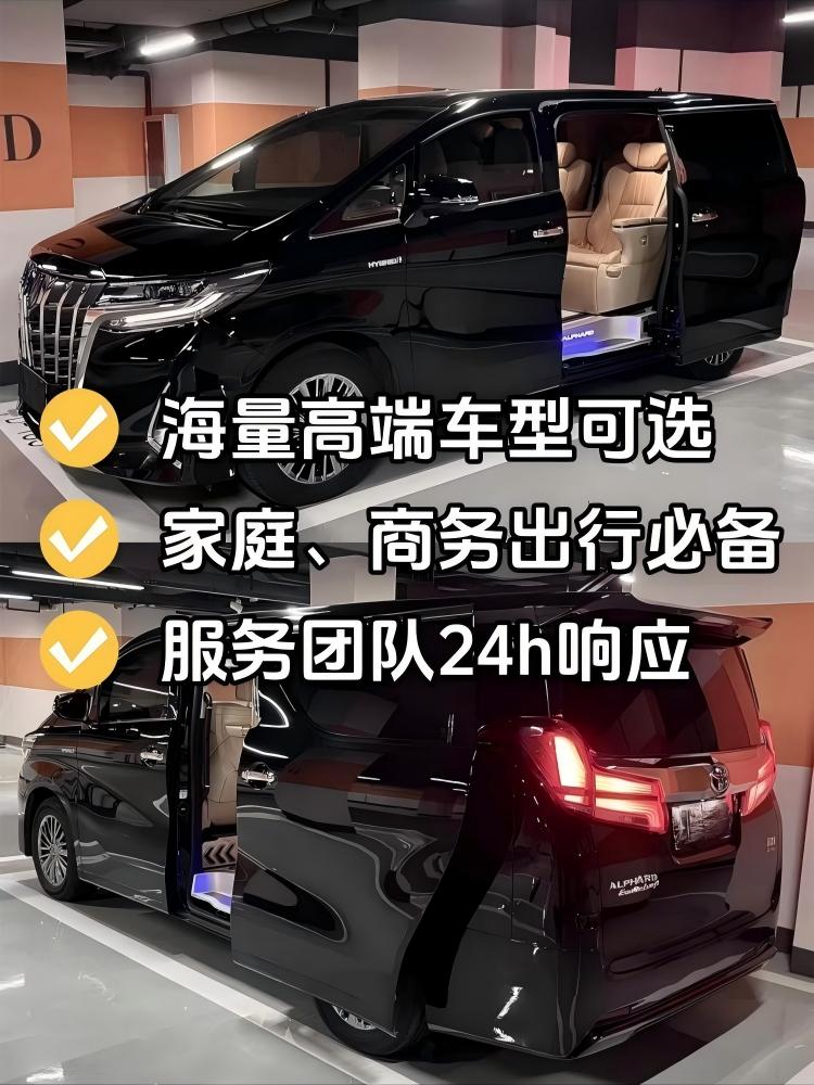 香港↔深圳包车服务介绍