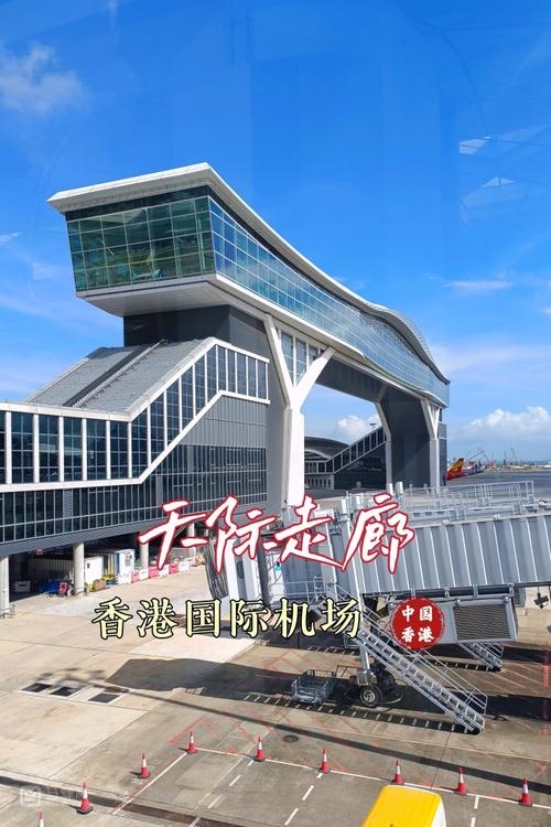 尊享无忧·香港机场保姆车接机服务介绍